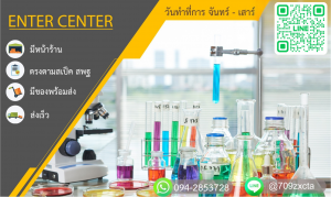 ปก1ล่าสุด