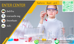 ปก2ล่าสุด