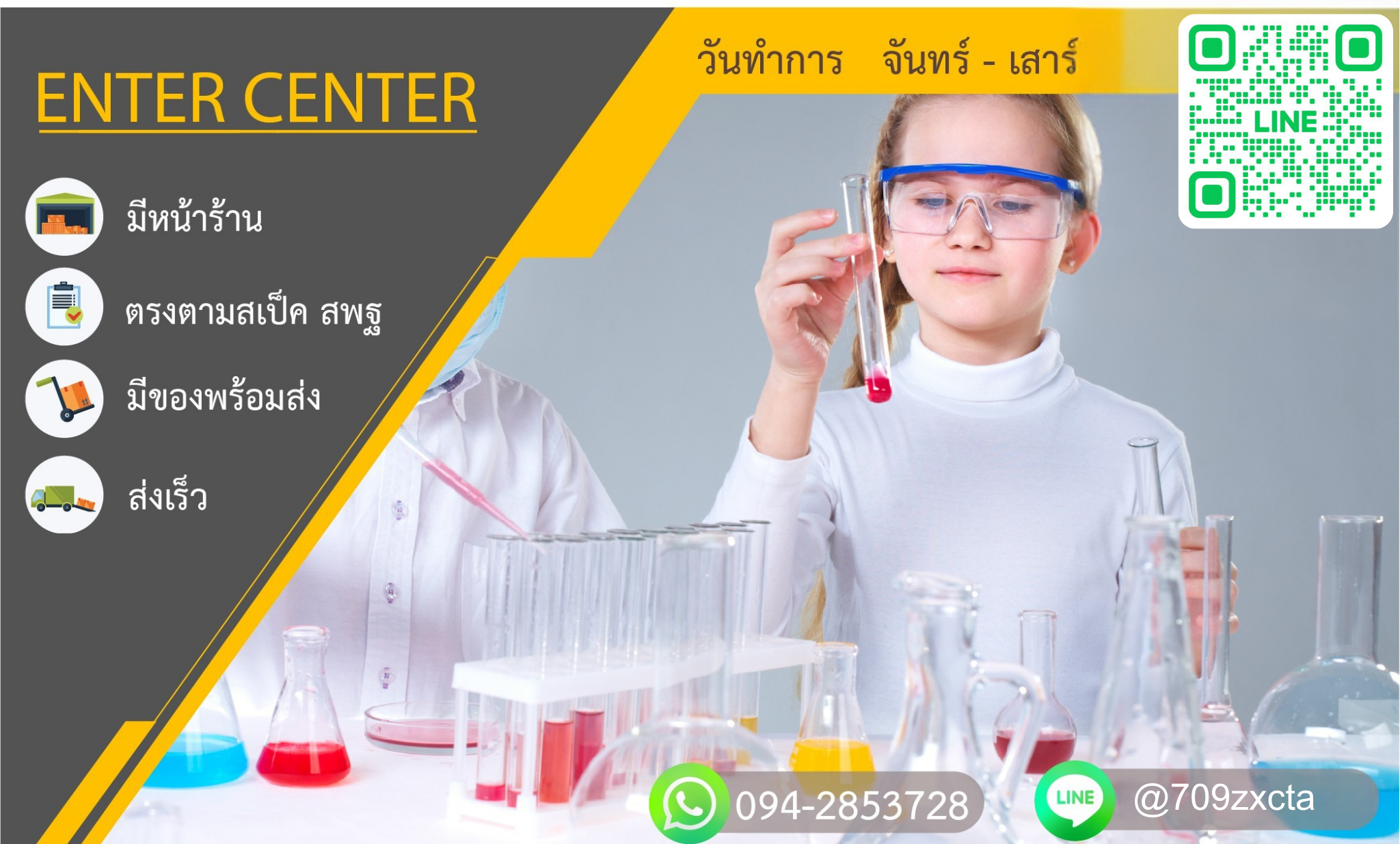 ปก2ล่าสุด