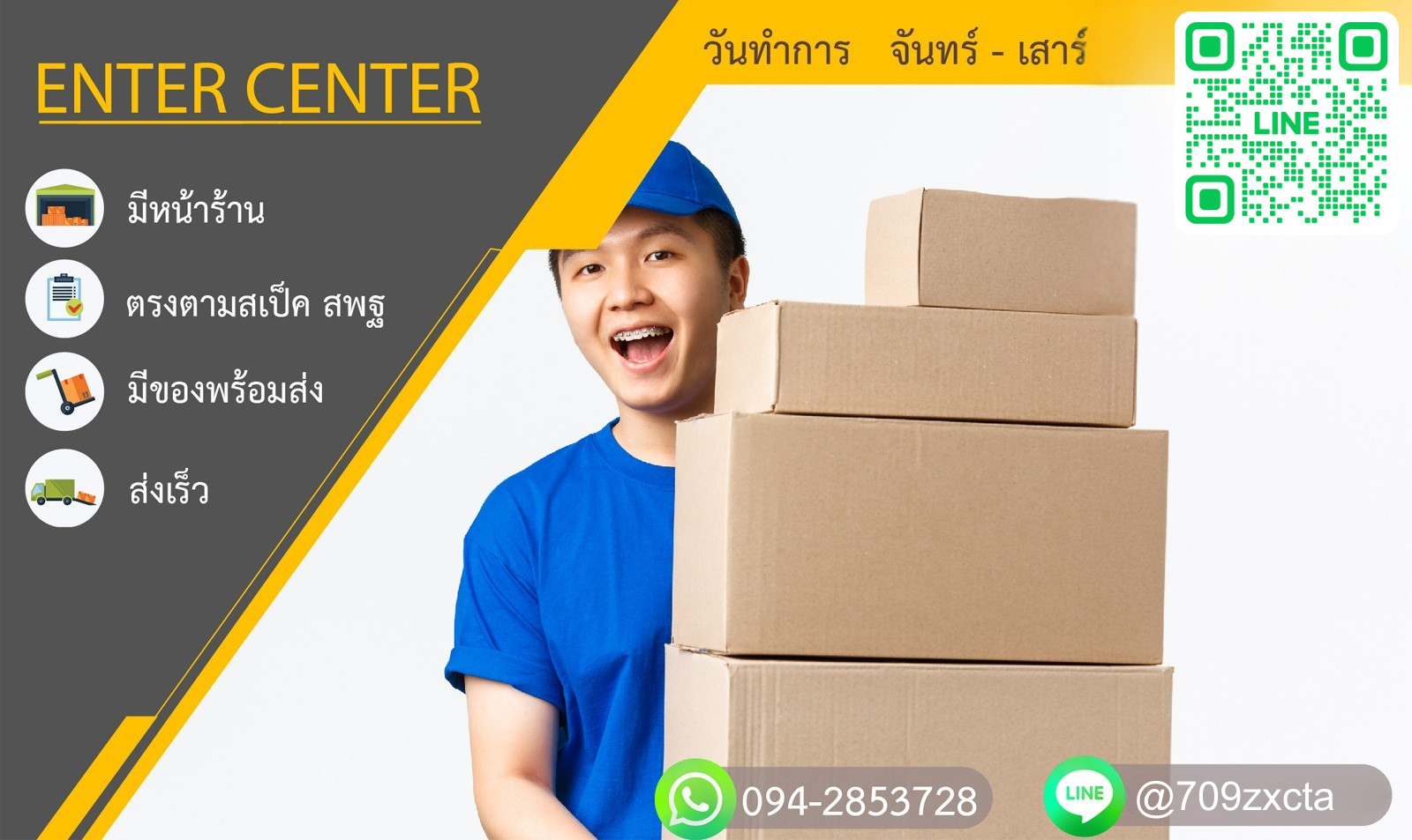 ปก4ล่าสุด